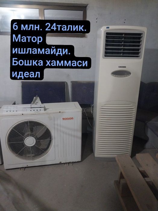 Прихожка янгидай срочно арзон сотилади