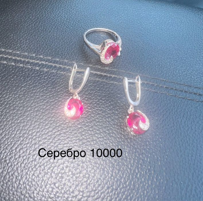 Серебро кулон кольца серги 925 проба