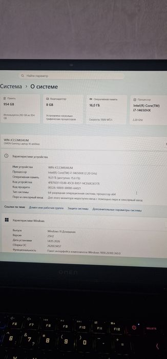 Hp Omen 16 gaming