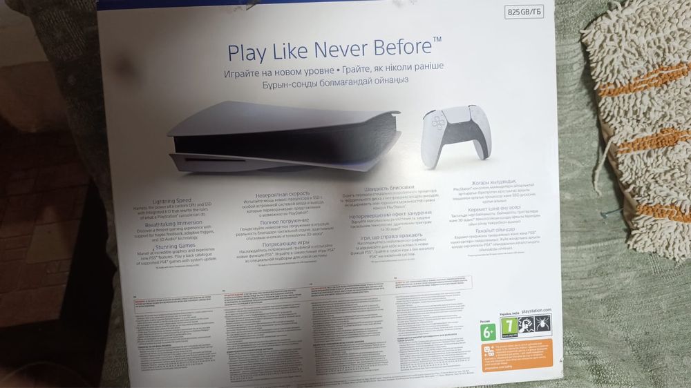 Пс 5 почти новая