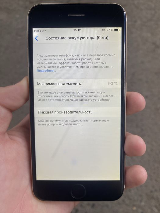 IPhone 6 , 19000торг емкость 90 срочно!