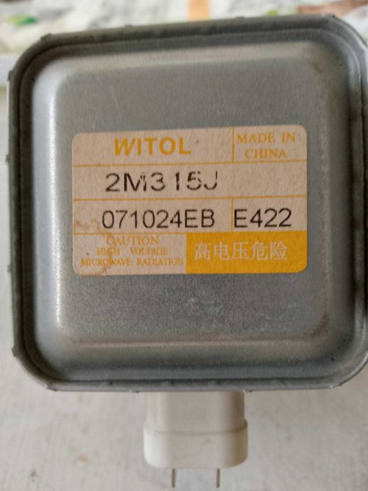 Запчасти от микроволновки