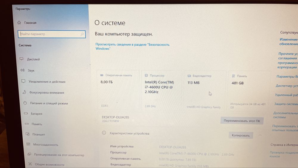Notbuk sotiladi TinkPad