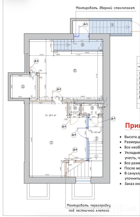 Комерческое помещение, офис, ЖК Гринвич