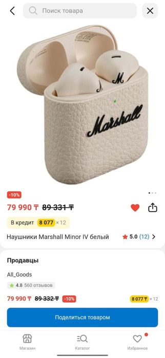 эйрподсы (Airpods)