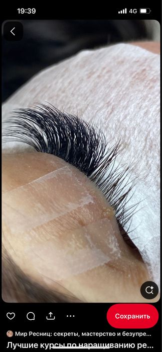 Наращивание ламинирование ресниц