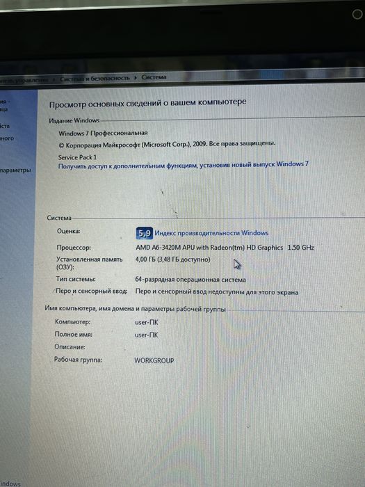 продам СРОЧНО ноутбук acer