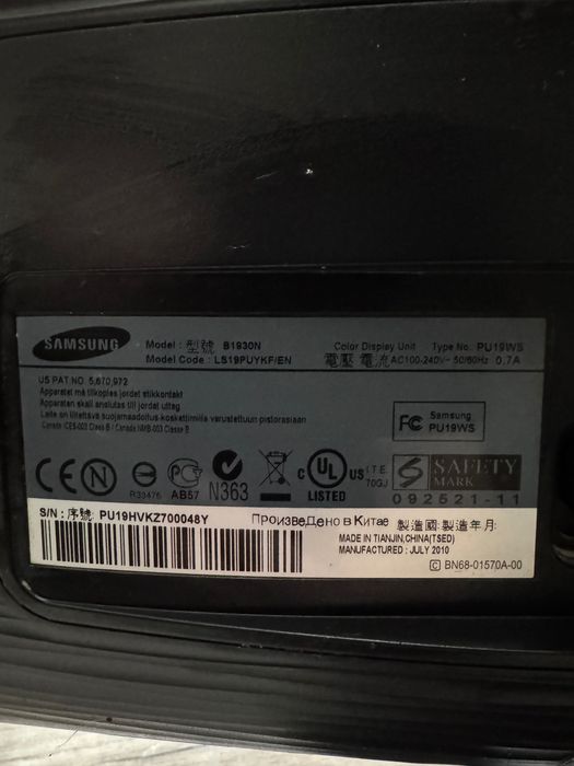 Продам 
Монитор Samsung SyncMaster B1930