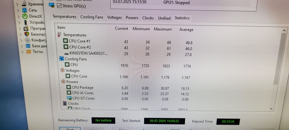 Б/у компьютер с мышью, клавиатурой и наушниками