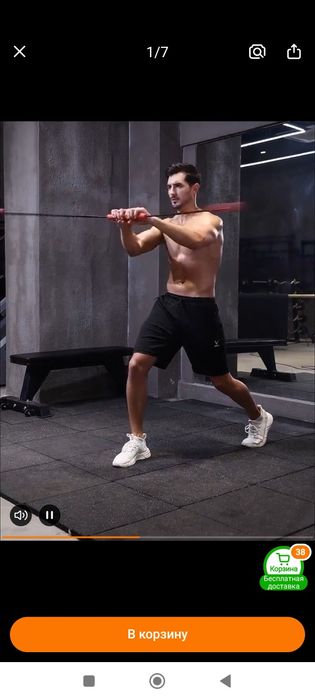 Тренажёр для тела