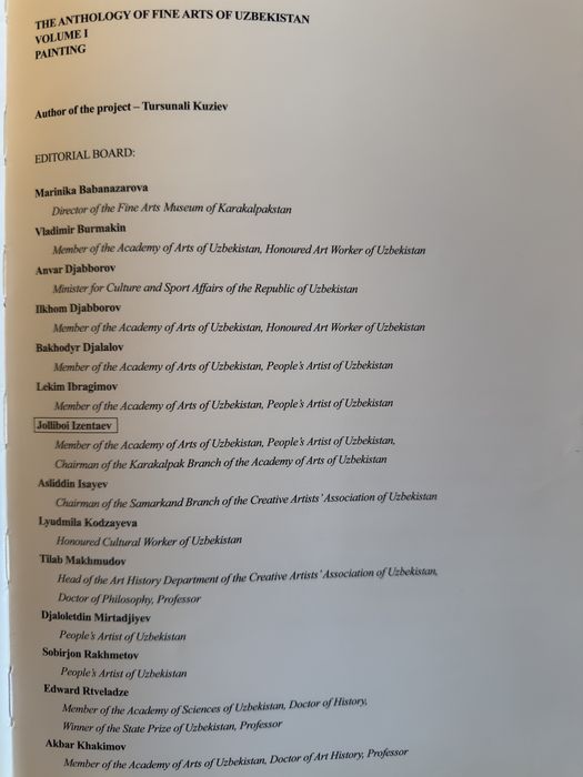 Продаётся книга - Рейтин Художников Узбекистана