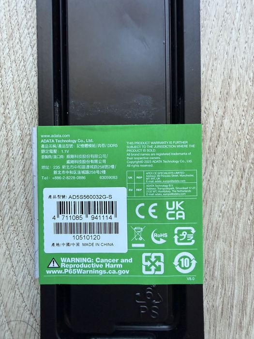 НОВА 32GB RAM DDR5 5600 ADATA за лаптоп