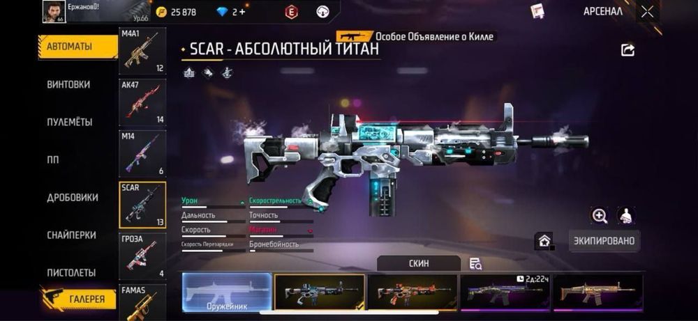 Фф аккаунт привязка Гугл