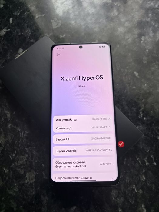 Xiaomi 13 pro 12/256