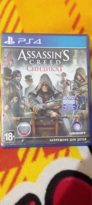 PlayStation 4 Обычная