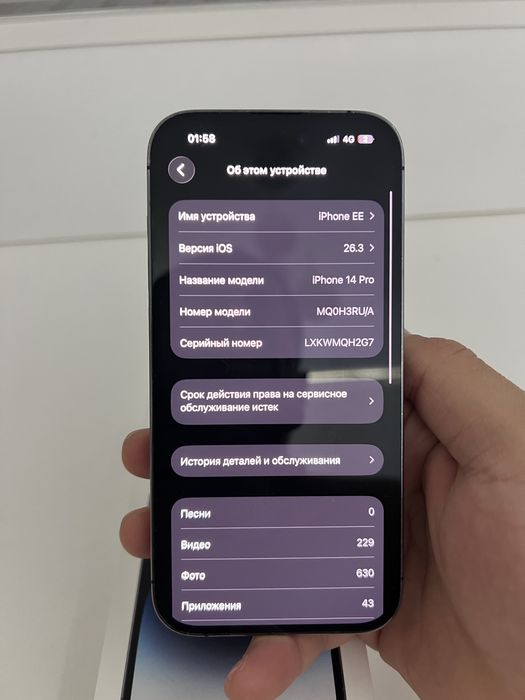iPhone 14 pro в хорошем состояний