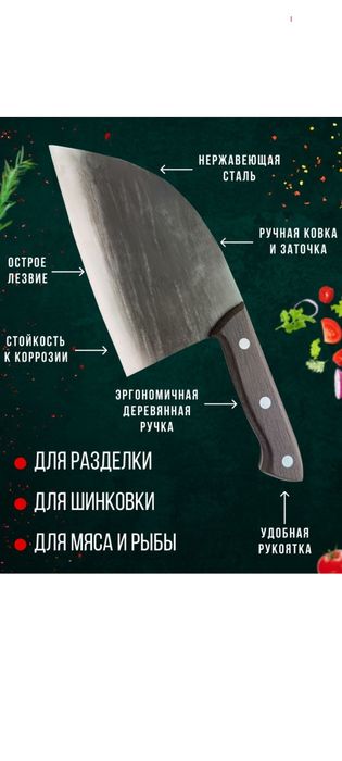 Сербский Нож!!!Вес 274гр Обух  3мм!!!