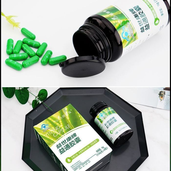 Nilrich Aloe kapsula Greenleaf Dostavka