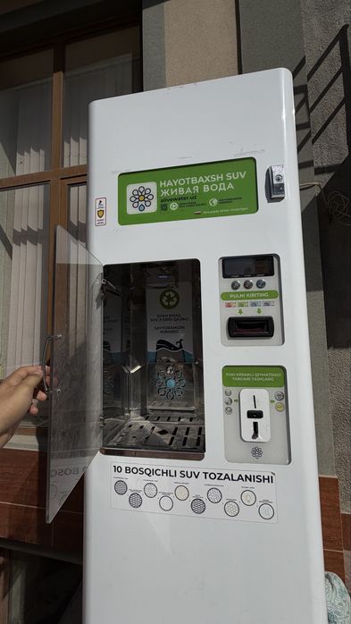 Продаётся готовый бизнес