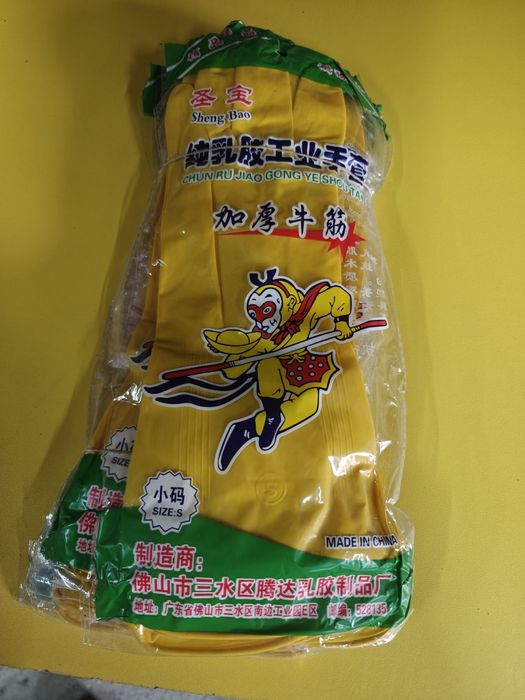 Перчатки для уборки .