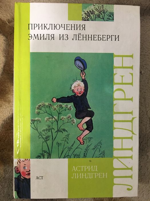 Продам книги для домашнего чтения