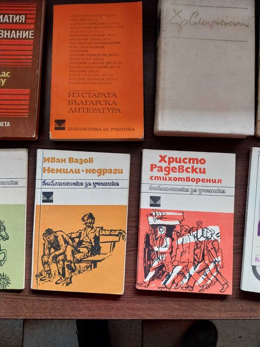 книги романи техническа литература