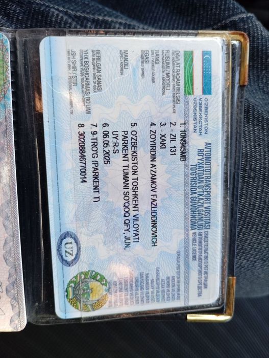 Зил 131 сотилади