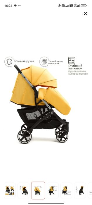 Коляска РАСПРОДАЖА нет бампера
