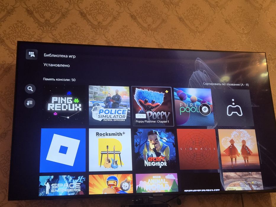Пс5 50 игры идеальный состояние