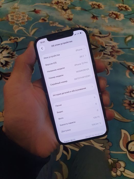 IPhone 12 Pro 128Gb продам
