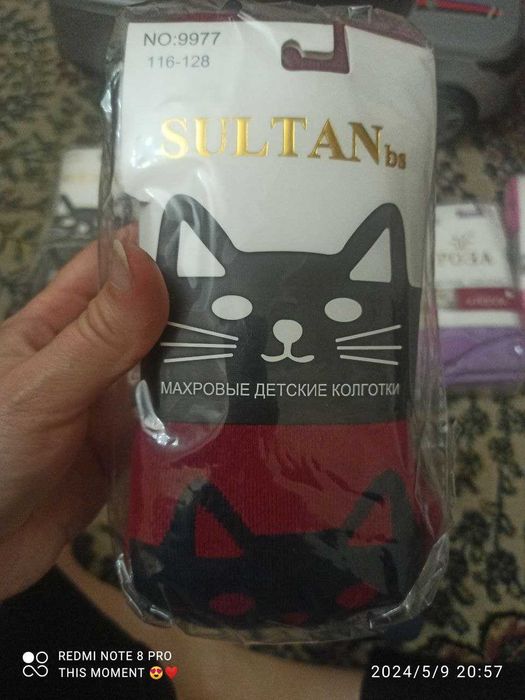 Колготки для девочек