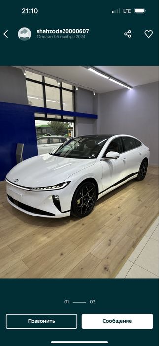 Zapchast changan a07