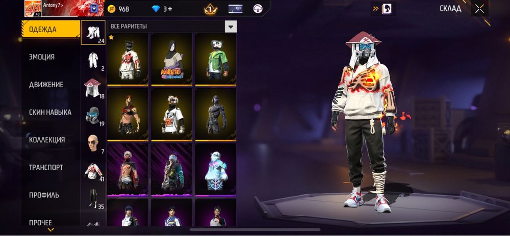 Фф акаунт 1000 тг