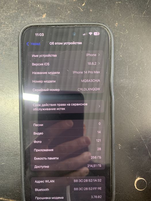 айфон 14 про макс 256/80%