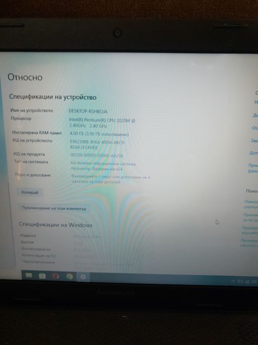 Лаптоп Lenovo G500