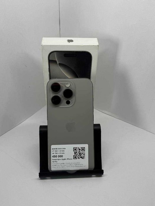 Apple iPhone 16 Pro