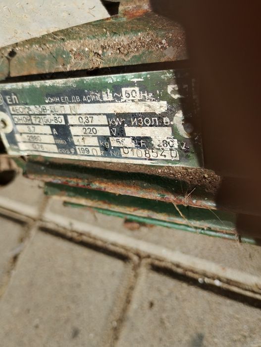 Водна помпа Вида