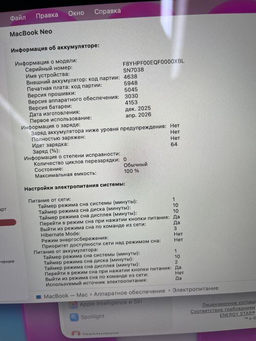 MacBook Neo 13 2026 A18 Pro/8Gb/SSD256Gb