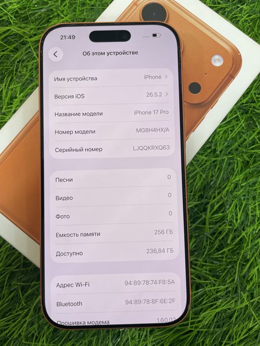 Смартфон Apple iPhone 17 Pro оранжевый orange