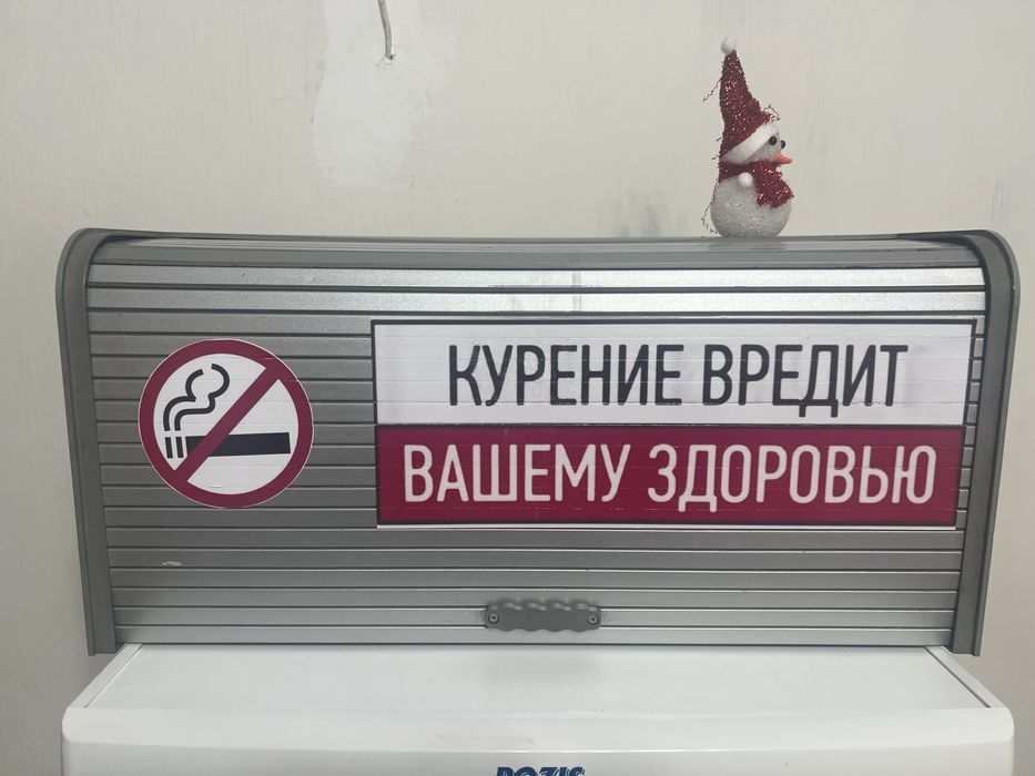 Продаж полку для сигарет