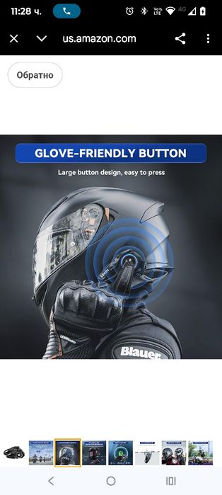 LEXIN G2P Bluetooth слушалки за мотоциклетна каска, групови интерком к