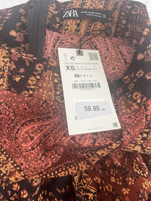 Сатена пола Zara