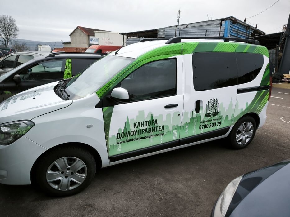 Фолиране на коли