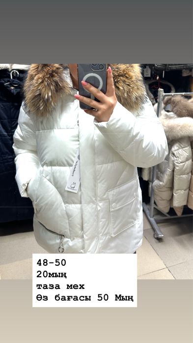Куртка  пальто  зима