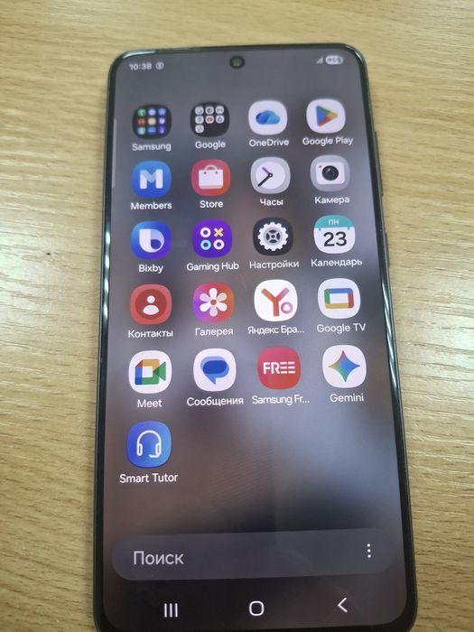 Самсунг Calaxy S21