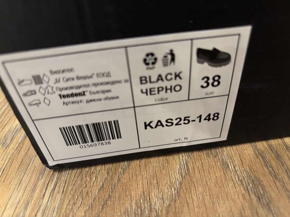 Лоуфъри шарени нови