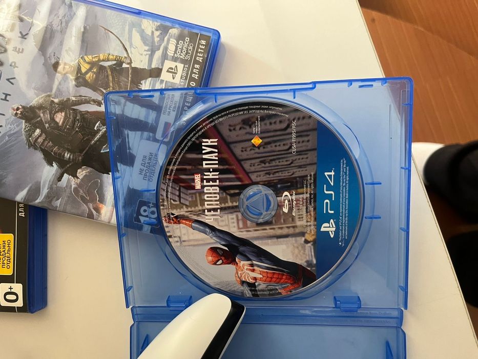 Playstation 5 Sony