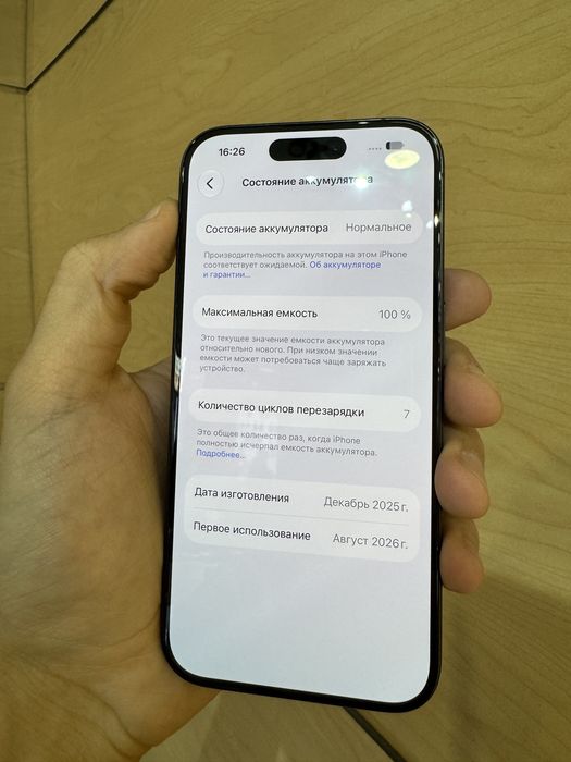 iPhone 15 pro 256g 100% 7 циклов