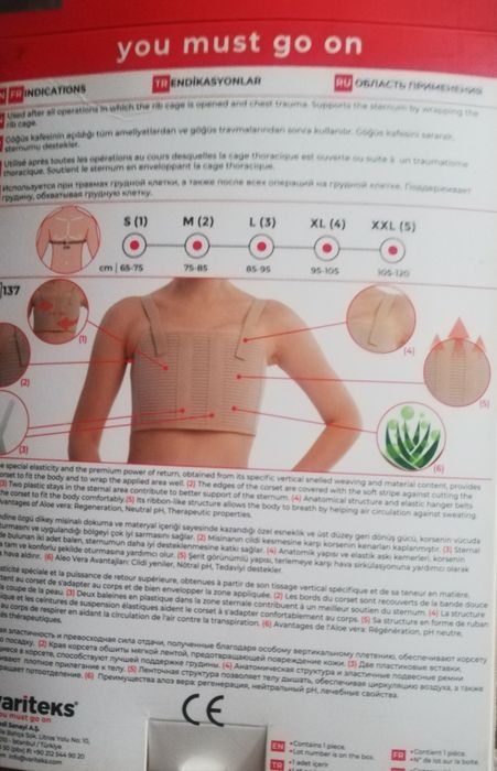 Карсет для грудной клетки, карсет для шеи