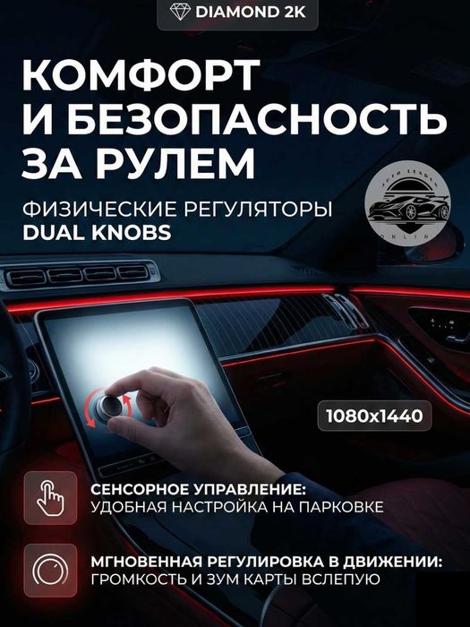 Автомагнитола Diamond 2K универсальная